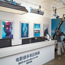 ARRI in Beijing - Entrance with several movie posters, for movies in which ARRI equipments was used, on display.