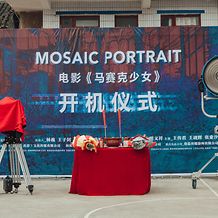 "Mosaic Portrait" - behind the scenes